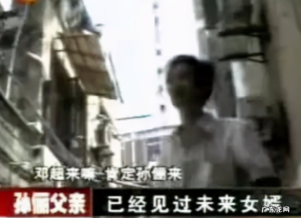 孙俪个人资料 孙俪家庭关系