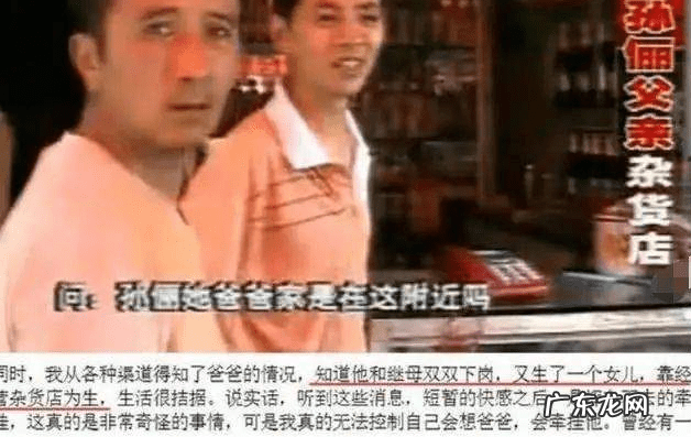 孙俪个人资料 孙俪家庭关系