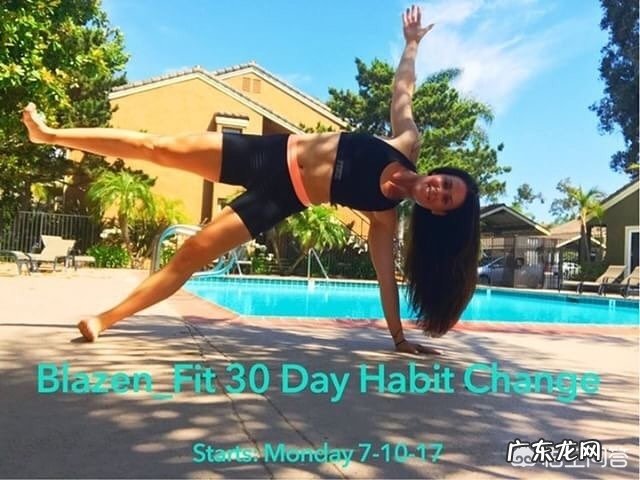 如何有效的训练腹肌?