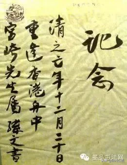 在清朝的历史中,几乎没出现一个昏君,为何还是走向灭亡?