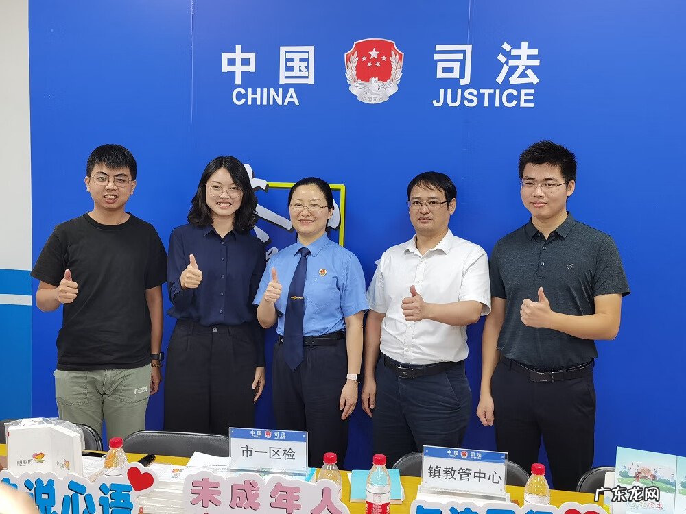 安全法制伴我成长内容 法制同行,伴我成长