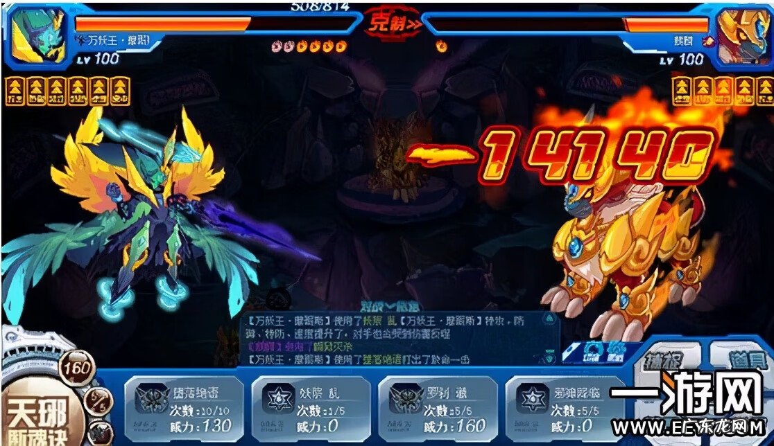 赛尔号麒麟本体怎么打 赛尔号麒麟怎么打2020