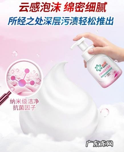 碧浪洗衣液功效作用 碧浪内衣洗衣液好用吗知乎