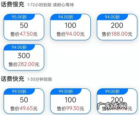 哪些地方充话费有优惠 充话费优惠的软件