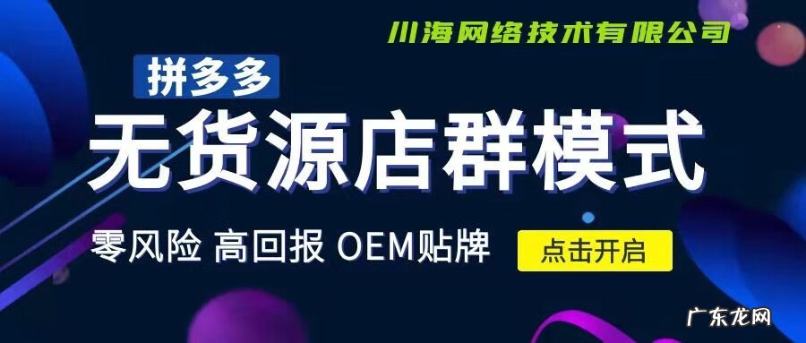 免费开网店的软件 免费开店的软件