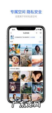 如何恢复苹果icloud的照片 苹果相册怎么加密码怎么设置