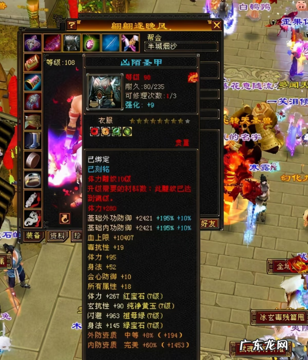 天龙八部怀旧服怎么赚钱 天龙八部怀旧服升级攻略