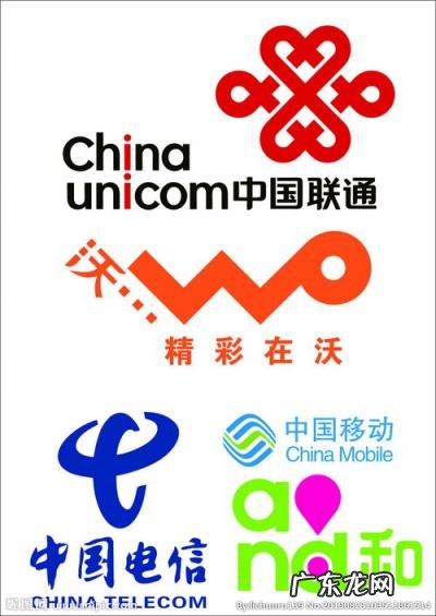 手机信号联通和电信哪个好 联通和电信哪个流量网速快些