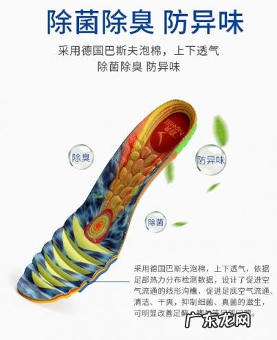 喜上喜床垫怎么样 喜奔鞋垫怎么样安装