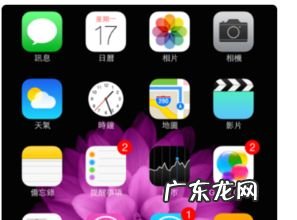 apple花体字 苹果手机怎么改花样字体样式