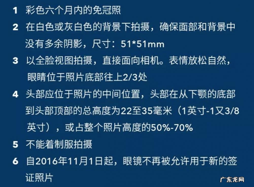 2寸照片规格尺寸 2寸照片规格尺寸