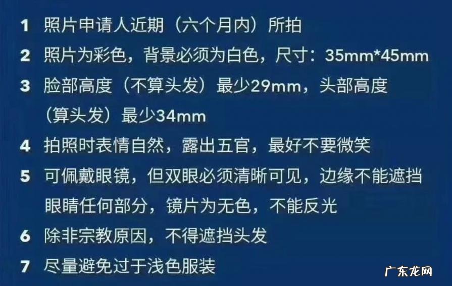 2寸照片规格尺寸 2寸照片规格尺寸