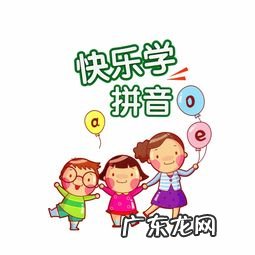 卓越的拼音是什么 卓越的拼音怎么写的拼音