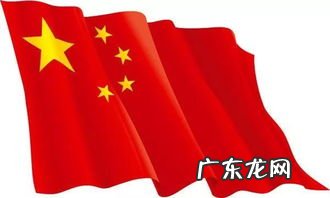 国旗设计者奖金 五星红旗设计者是谁是哪里人