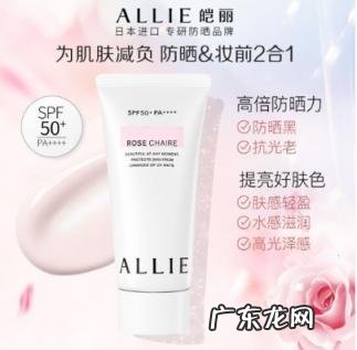 allie防晒霜可以擦脸吗 防晒霜allie用卸妆水还是洗面奶
