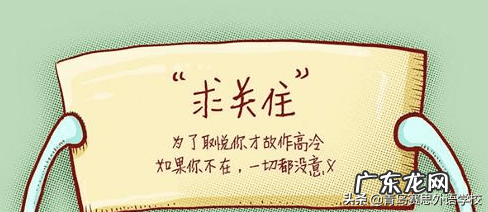 青岛赛思扬格外语学校 青岛赛思外语学校地址