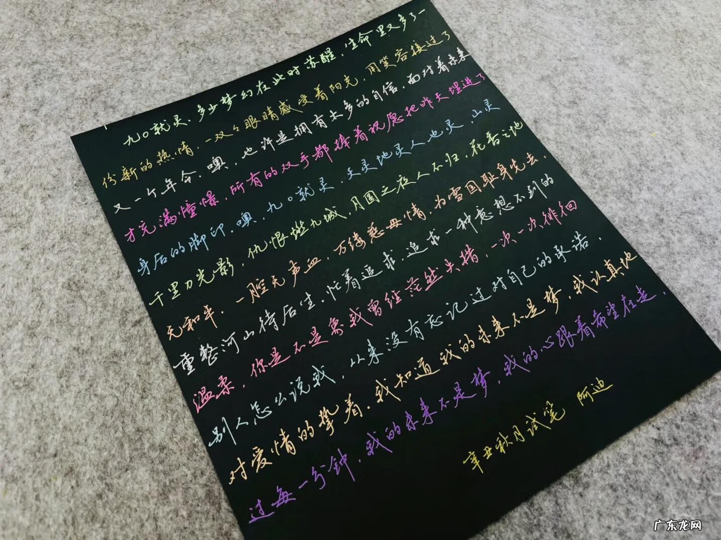 彩色高光笔 高光笔图片