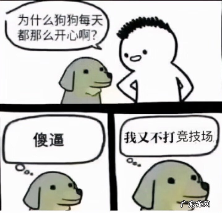 剑网3少林篇完整版 剑网3少林怎么样