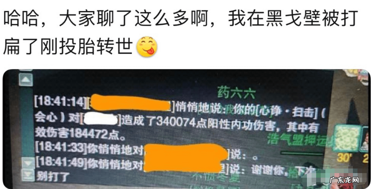 剑网3少林篇完整版 剑网3少林怎么样