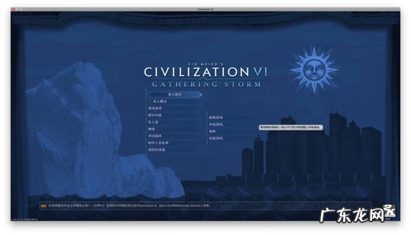 lolmac版官网 lolmac版