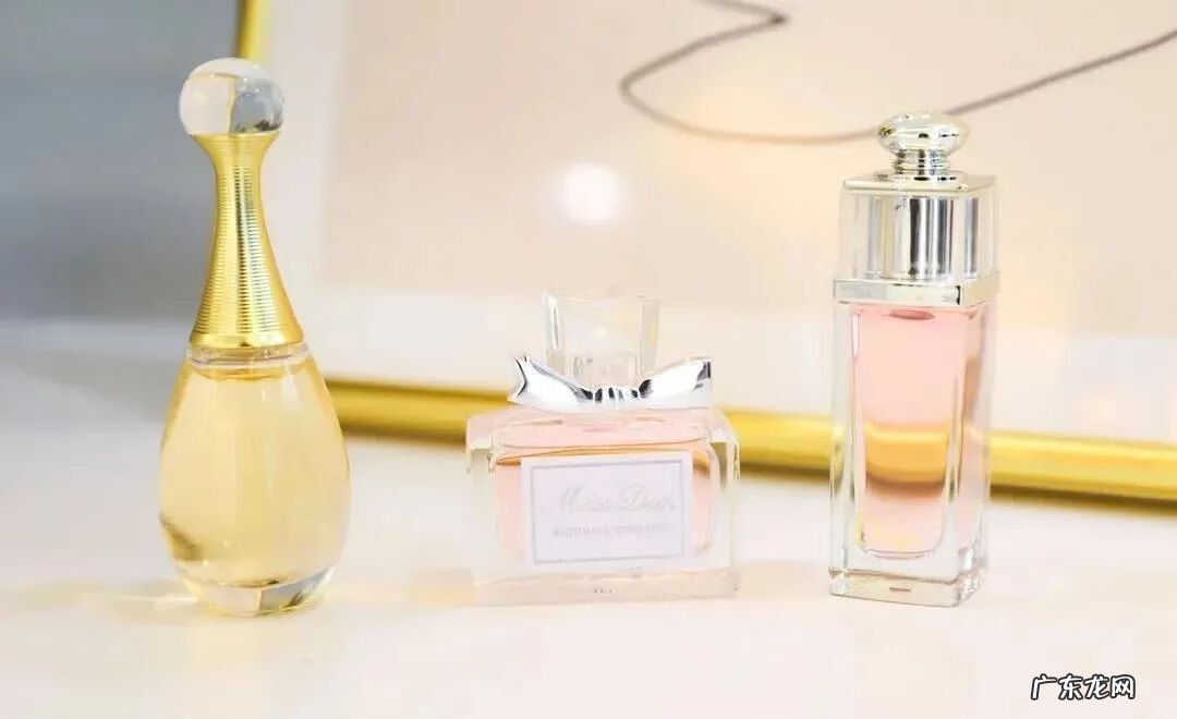 迪奥香水价格官网价格 迪奥香水专柜价格多少