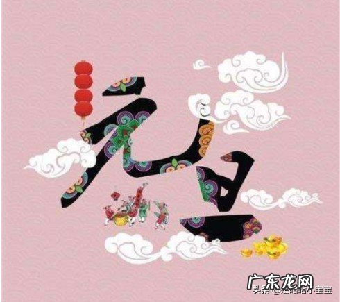 关于元旦节的古诗?