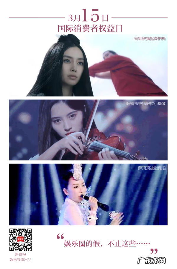 打假赔偿 314315打假