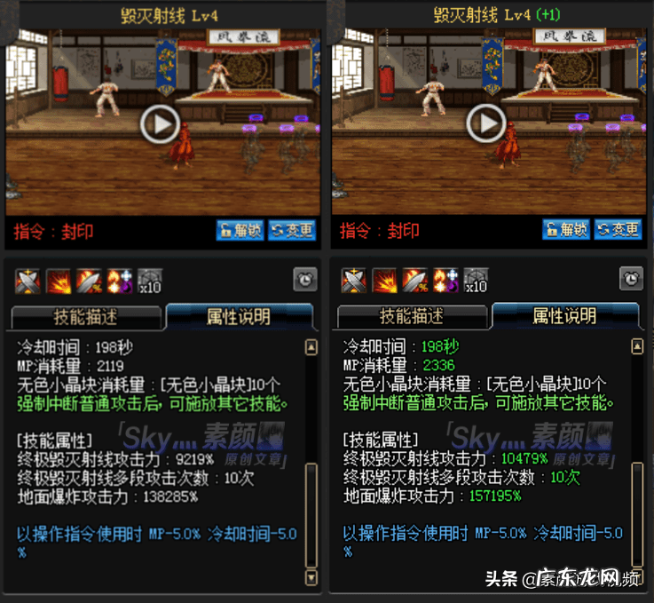 dnf男枪二觉任务对话 dnf男大枪二觉视频