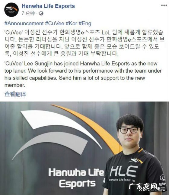 lols7三星夺冠阵容 lols7冠军