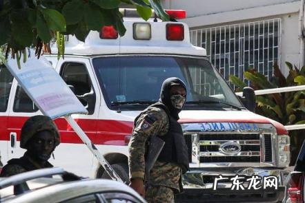 17名暗杀海地总统嫌犯落网 暗杀海地总统嫌犯曾接受美军训练吗