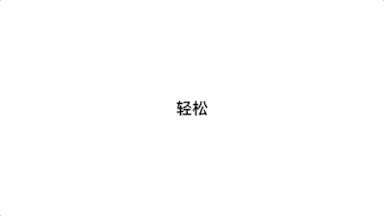 鲁班平台 阿里鲁班