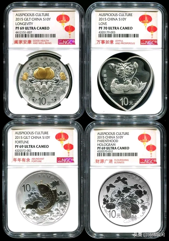 央行520发行心形纪念币怎样获取?_1