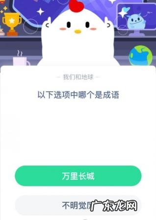 不明觉厉什么意思? 不明觉厉 啥意思