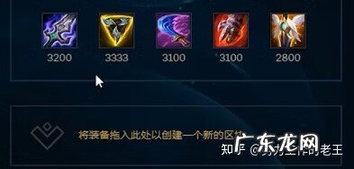 女枪出装 女刀出装推荐