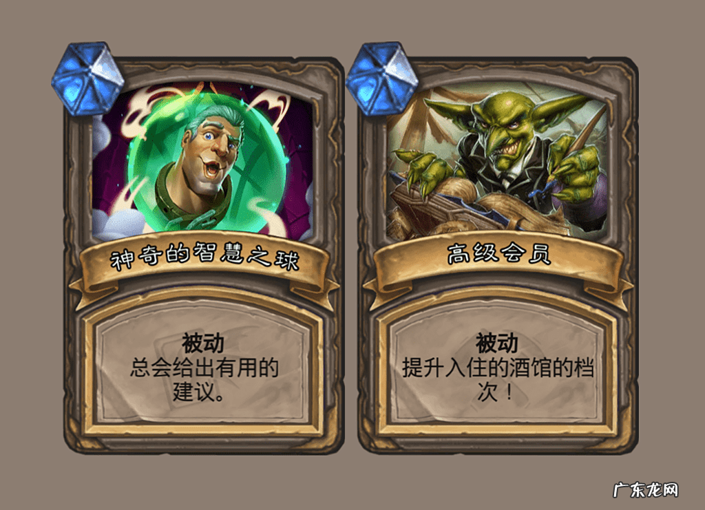 炉石传说新卡有哪些 炉石传说新卡牌