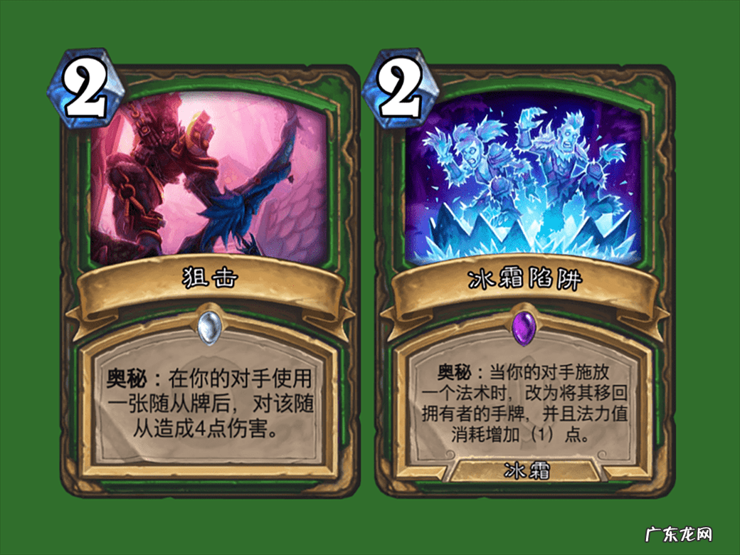 炉石传说新卡有哪些 炉石传说新卡牌