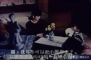妈妈再爱我一次感人吗?