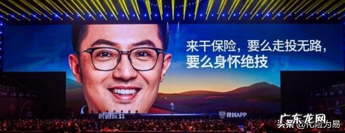 做个小调查:你或你身边的人做过保险销售吗?全职多久后放弃的?