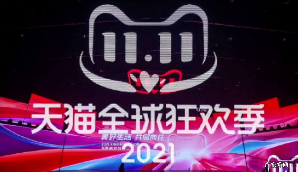 淘宝上东西为什么显示天猫呢 淘宝天猫是什么意思?