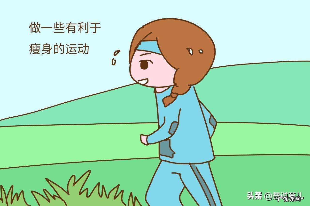 如何把握产后六个月“易瘦期”且不影响哺乳质量做到月瘦20斤?