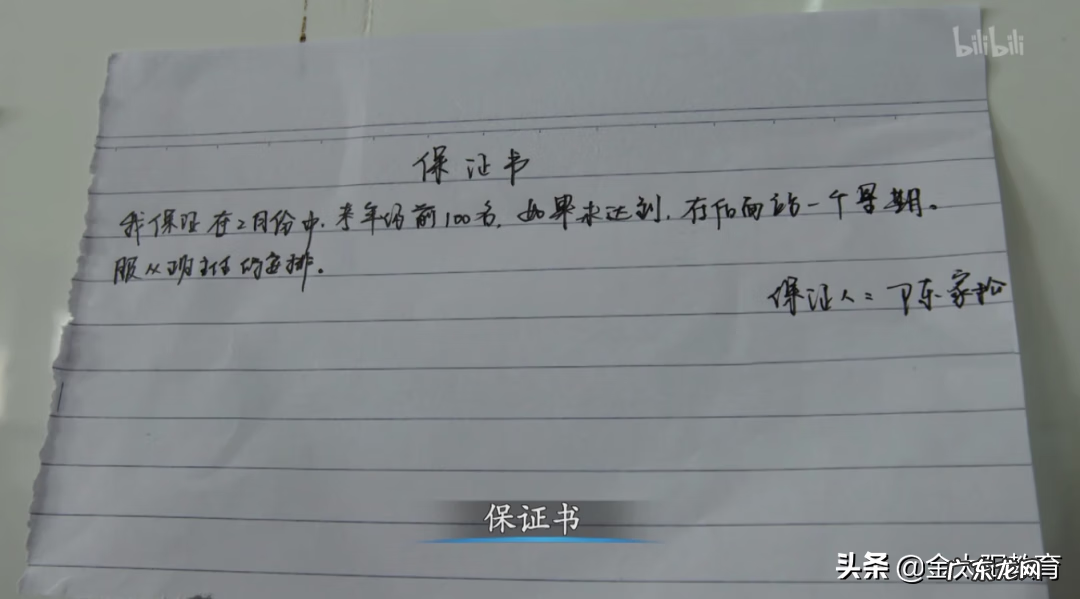 河南高考状元2019 河南高考状元2019