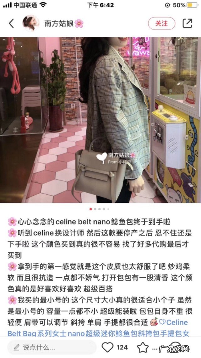 一千元以内的真皮包包,可以是国产牌子,求推荐?