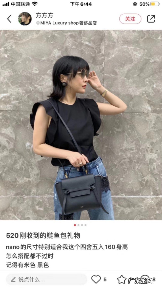 一千元以内的真皮包包,可以是国产牌子,求推荐?