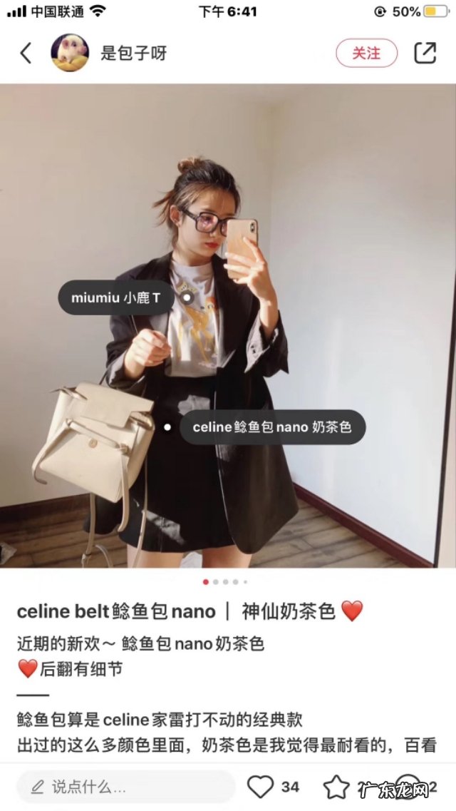 一千元以内的真皮包包,可以是国产牌子,求推荐?