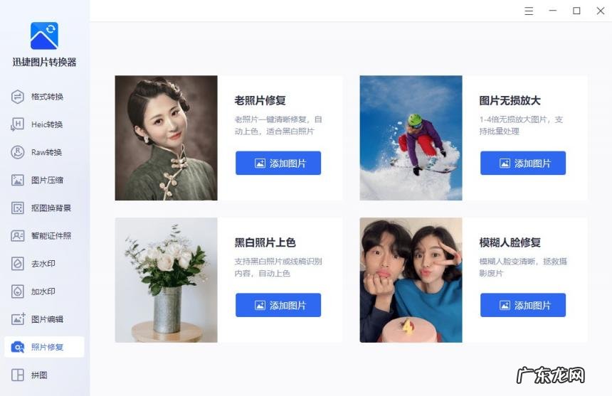 淘宝做图片用什么软件好 各种做图软件