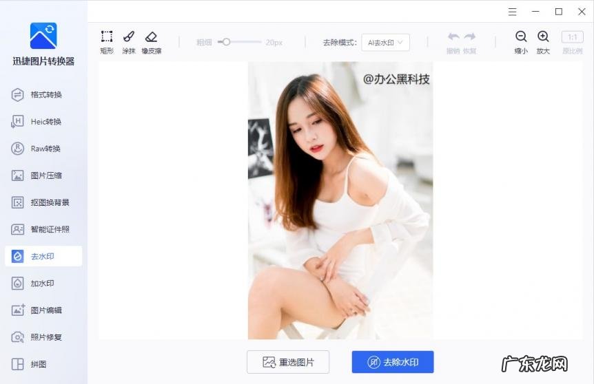 淘宝做图片用什么软件好 各种做图软件