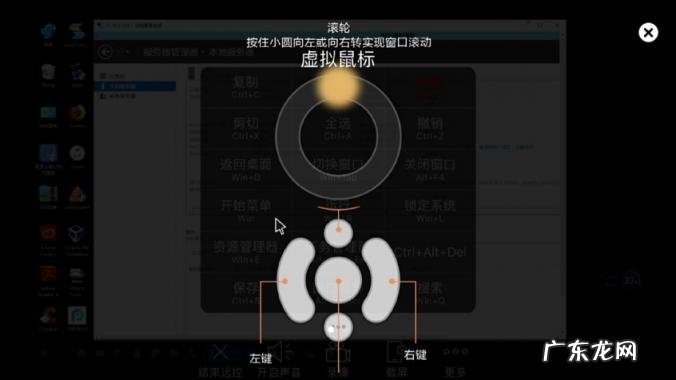 向日葵远程控制好用么 向日葵远程控制11