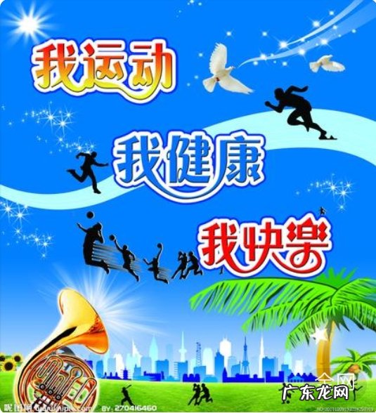 你认为每天最快乐的是什么事呢?