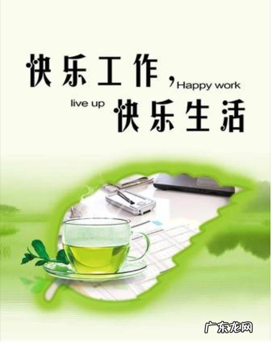 你认为每天最快乐的是什么事呢?