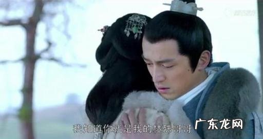 静妃给林殊把脉的哭了是哪一集 林殊跟静妃相认